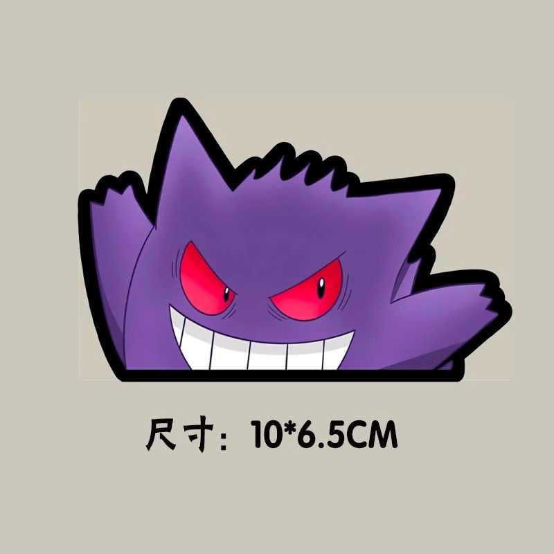 Pokémon araba camı çıkartması, - Car Accessories Window incelemesi ve fiyatı
